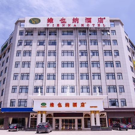 Vienna Hotel Guangxi Guilin Shifu Wanda Exterior photo